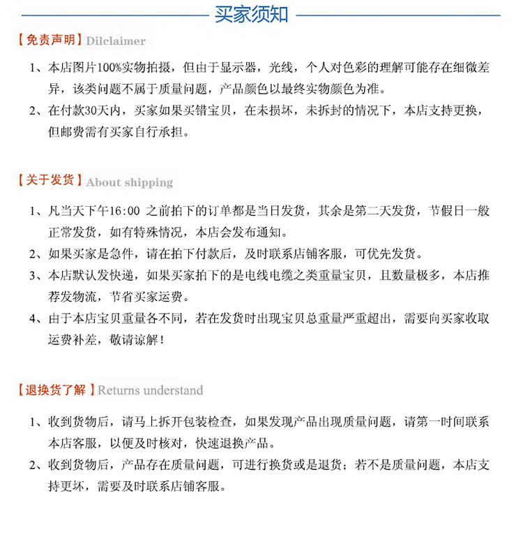 超五類超六類無氧銅網(wǎng)線詳情頁_12.jpg