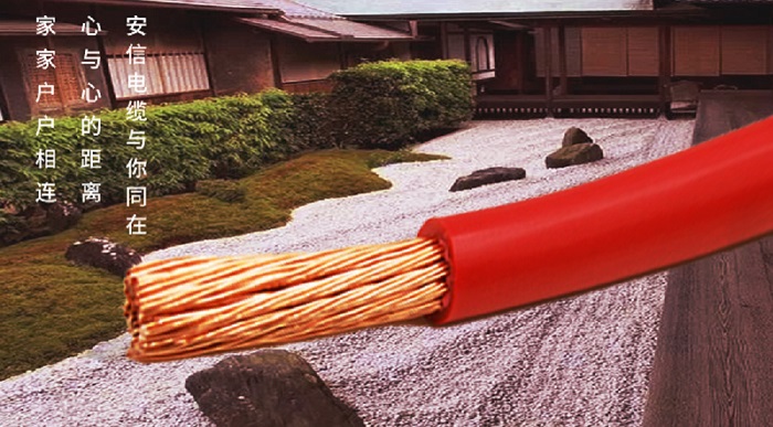 bvr電線 bvr電線