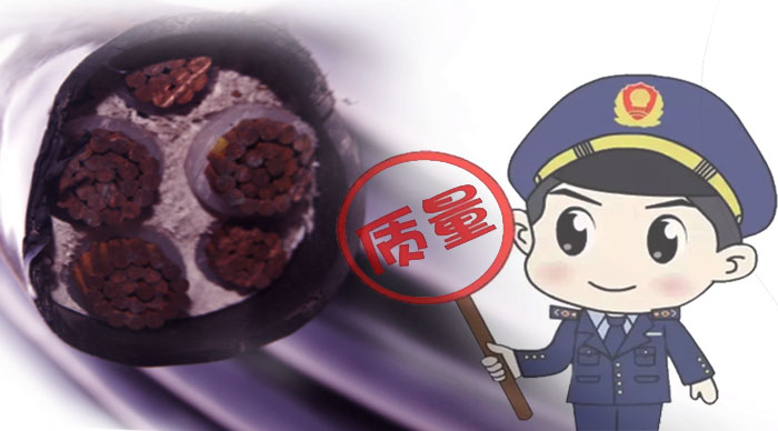 電纜質(zhì)量有保障