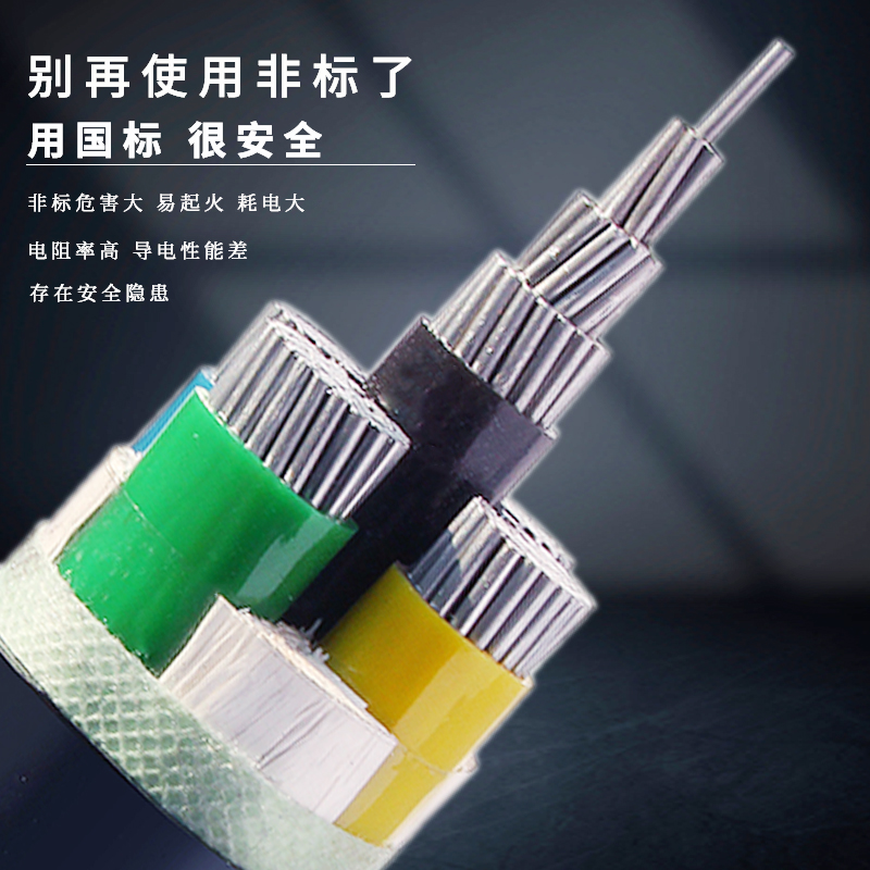 yjlv詳情頁