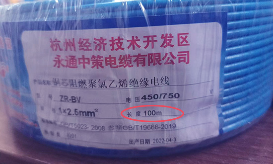 永通中策zr-bv1.5 永通中策zr-bv1.5