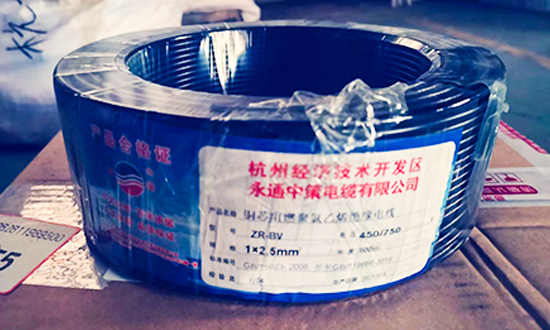 黑色 2.5平方阻燃bv電線(xiàn)