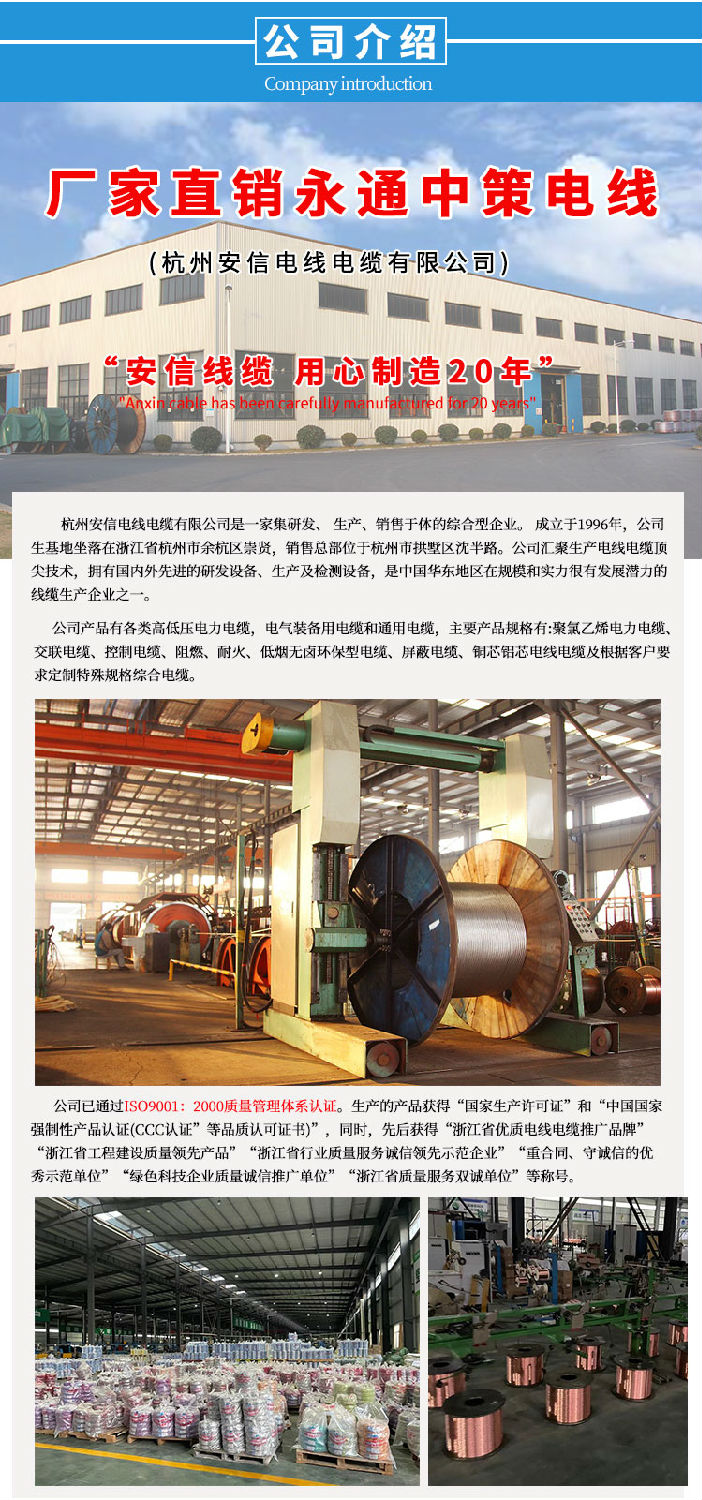 公司介紹