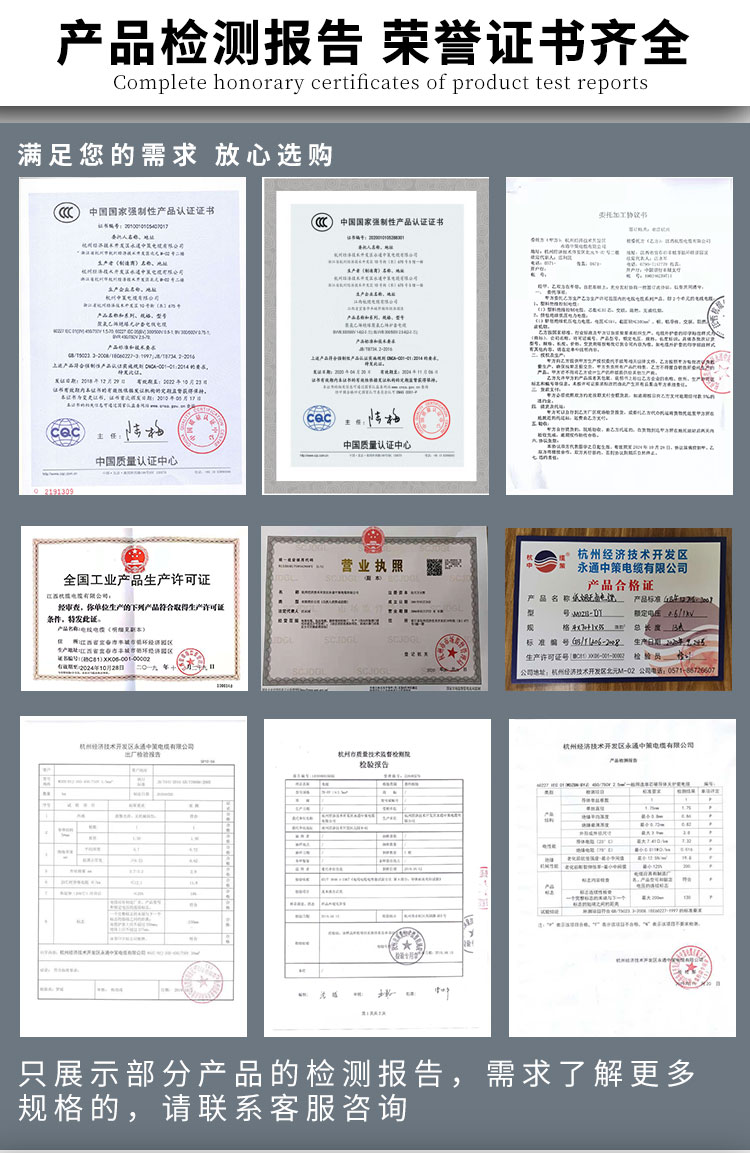 榮譽(yù)證書