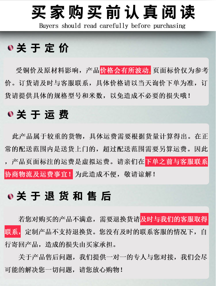售后服務(wù)