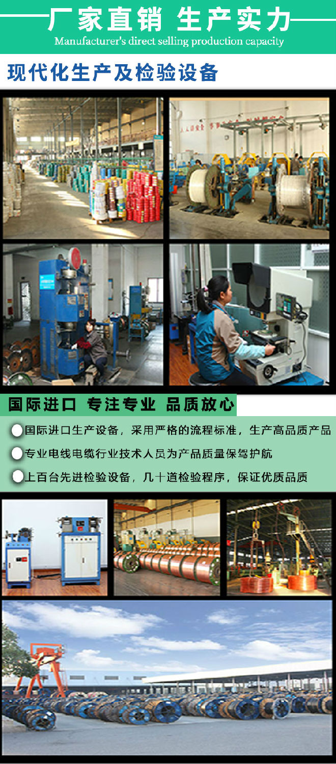 永通中策單芯BV線詳情頁_08.jpg