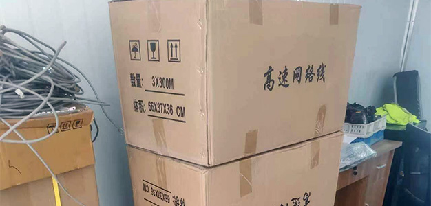 超五類屏蔽網(wǎng)線