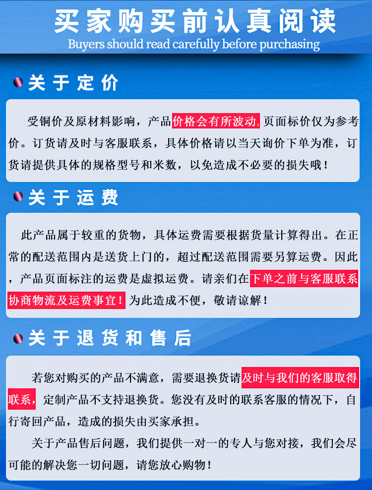 RVV-RVVP詳情頁_09.jpg