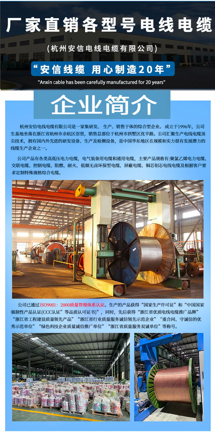 KVV-KVVP控制電纜詳情頁_04.jpg