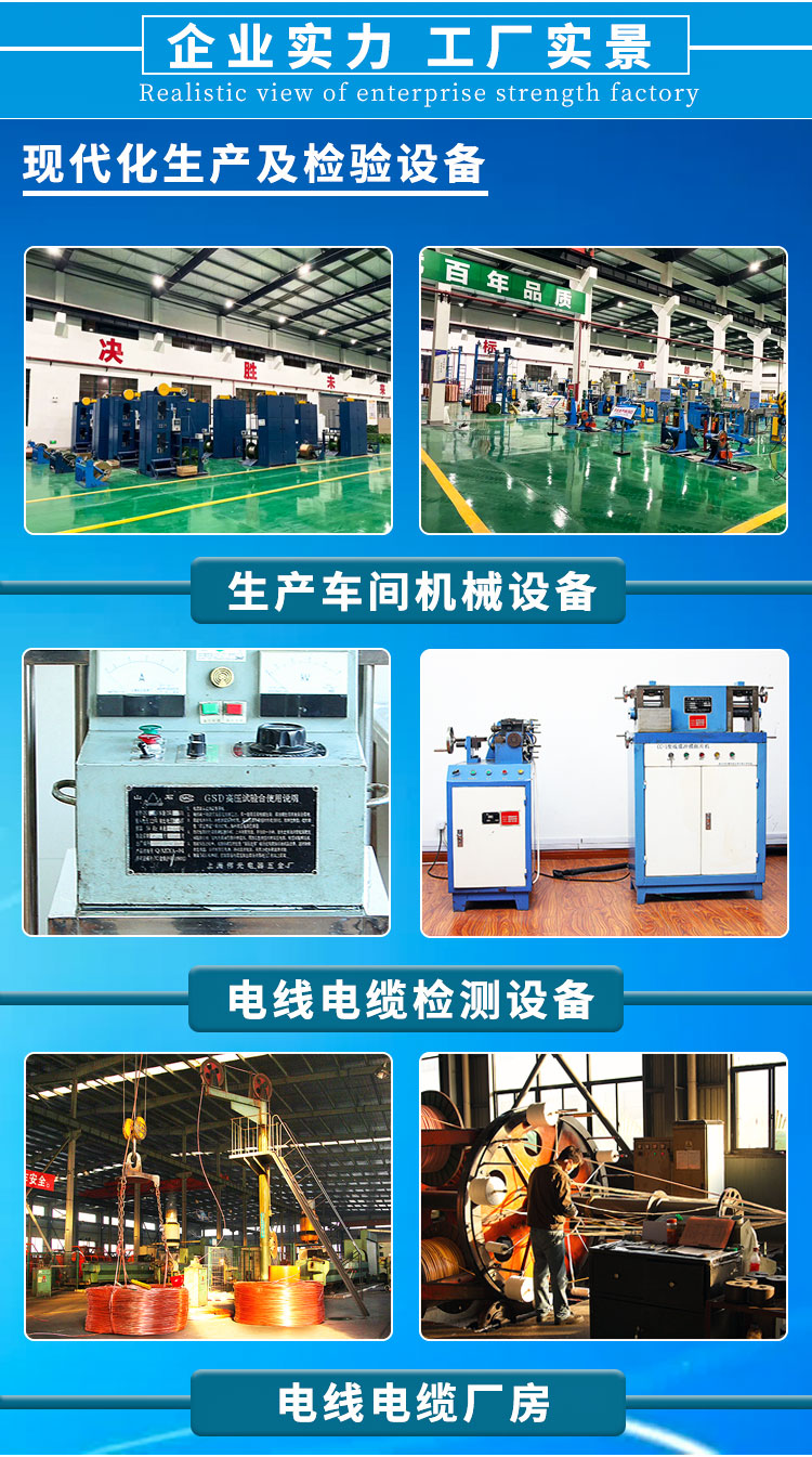 KVV-KVVP控制電纜詳情頁_05.jpg