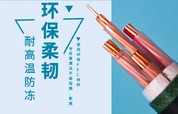 選銅芯電纜廠家，就選杭州安信！