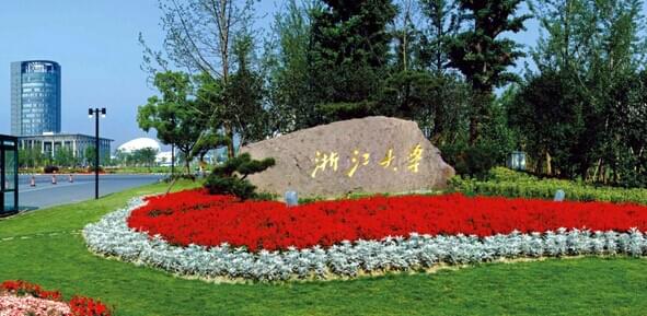 【浙大】貨比三家 電纜線(xiàn)廠(chǎng)家2.5平方銅芯電線(xiàn)價(jià)格實(shí)惠 質(zhì)量有保障
