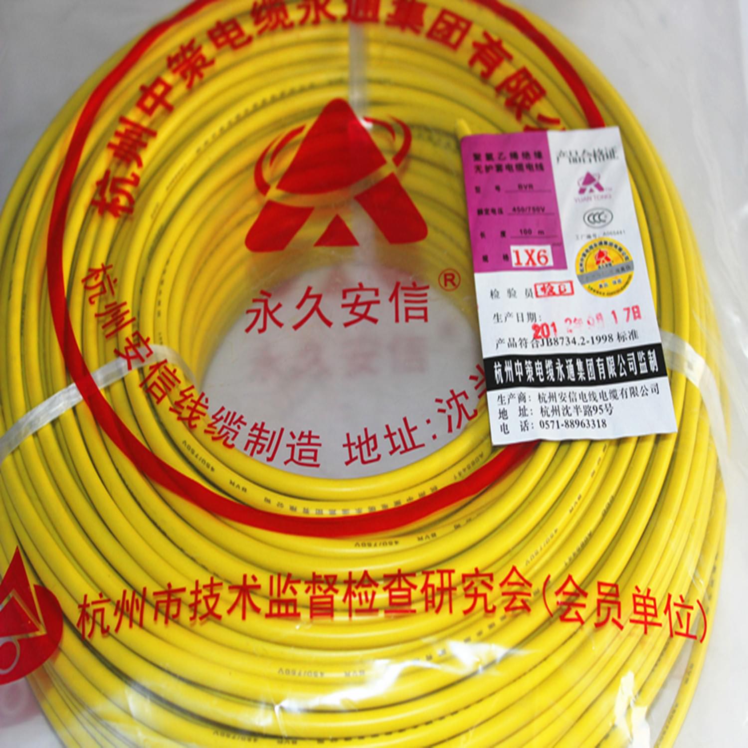 只要人人都獻出一份力，不怕港獨分子來搗亂--電線批發(fā)【杭州安信】