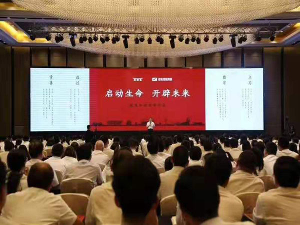 跟著遠(yuǎn)東電纜一起走進(jìn)“未來(lái)之星”的企業(yè)專場(chǎng)學(xué)習(xí)