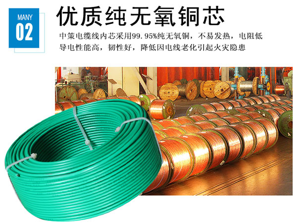 中策電線價(jià)格，中策電線電纜價(jià)格計(jì)算標(biāo)準(zhǔn)公式