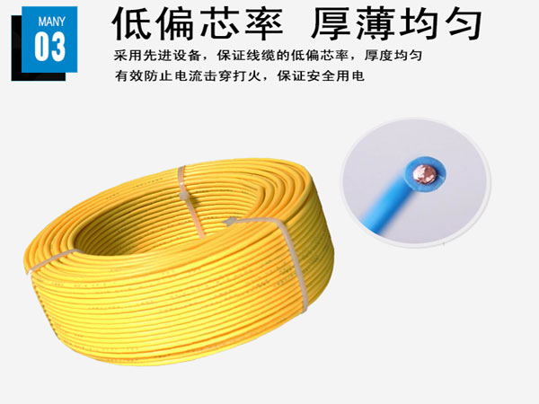 中策電線，幾點(diǎn)教你辨別中策電線假冒