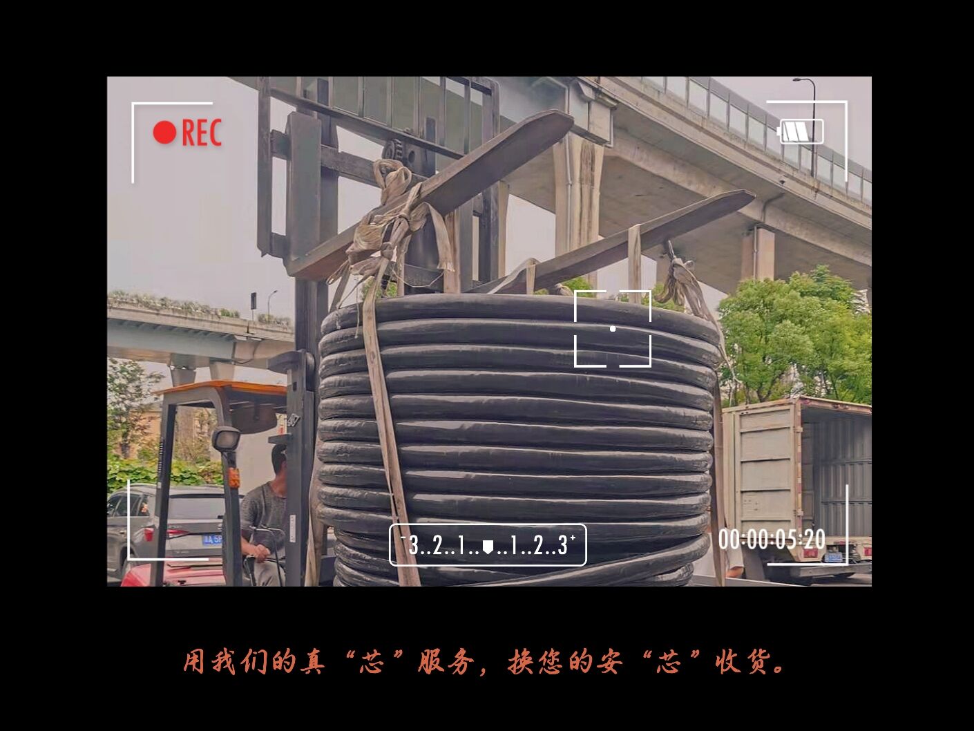 用“芯”傳遞精彩－－－－－－杭州安信