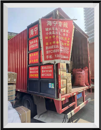 霜降，秋天的最后一個節(jié)氣【杭州安信】