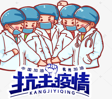 抗擊疫情浙江人民萬眾一心，安信電纜廠加油【杭州安信】
