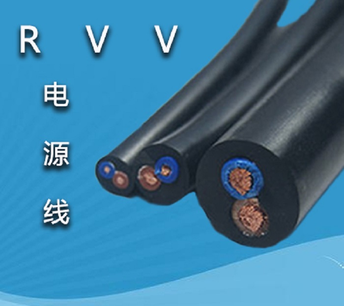 rvv電源線外層皮太厚怎么辦？【杭州安信】