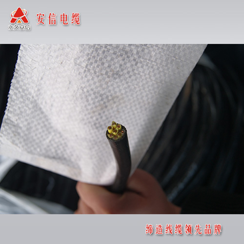 控制電纜和電力電纜的區(qū)別？