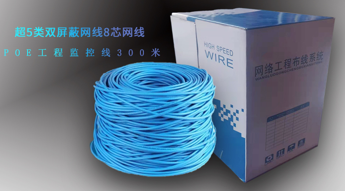 網(wǎng)線斷了怎么辦？教你三招成本不高的方法【杭州安信】