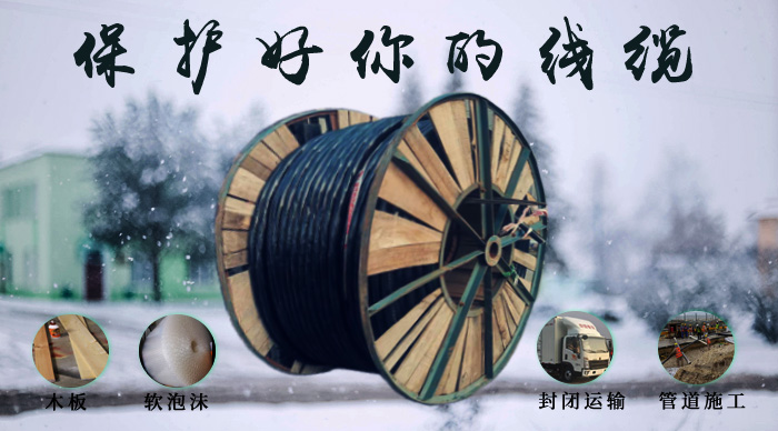 衢州YJLV鋁電纜，安信連夜發(fā)貨嘍【杭州安信】