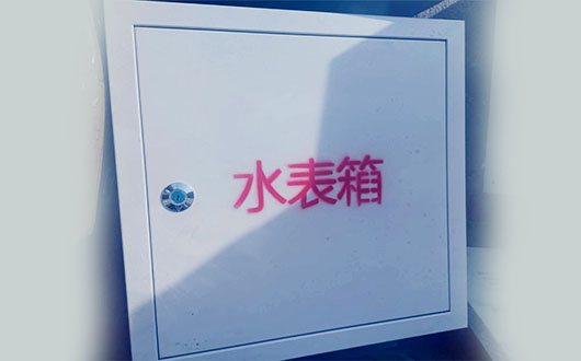 電線電纜廠家告訴你什么是水表箱【杭州安信】
