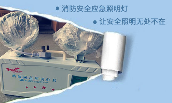 消防應(yīng)急照明燈需要配備什么型號(hào)的電線才可以使用呢【杭州安信】