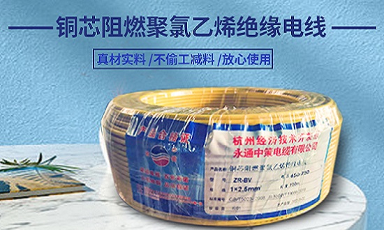 杭州安信電線電纜廠家教你如何選擇電線電纜使用起來(lái)更加安全