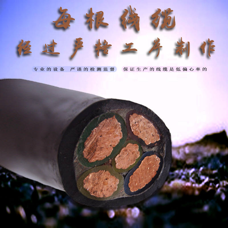 銅電纜源頭廠家，用服務打動客戶【杭州安信】