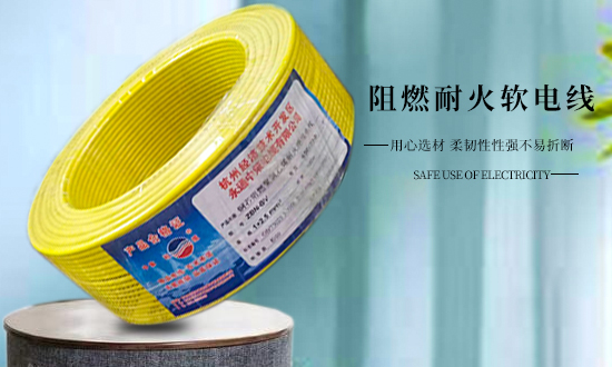 找一個靠譜的低煙無鹵電線廠家，省心很多【杭州安信】