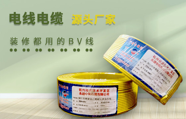 在家庭裝修中 你知道裝燈的電線選用什么電線好【杭州安信】