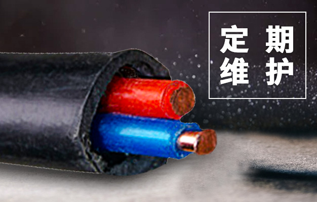 時間久了，電線電纜也會損壞的，我們該如何維護好電線電纜呢【杭州安信】