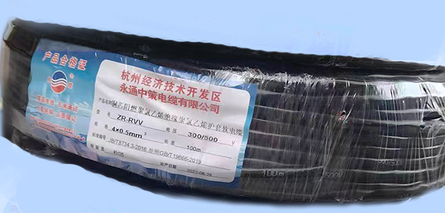 4芯護(hù)套線0.5平方rvv多少錢一米，這家的很不錯(cuò)【杭州安信】