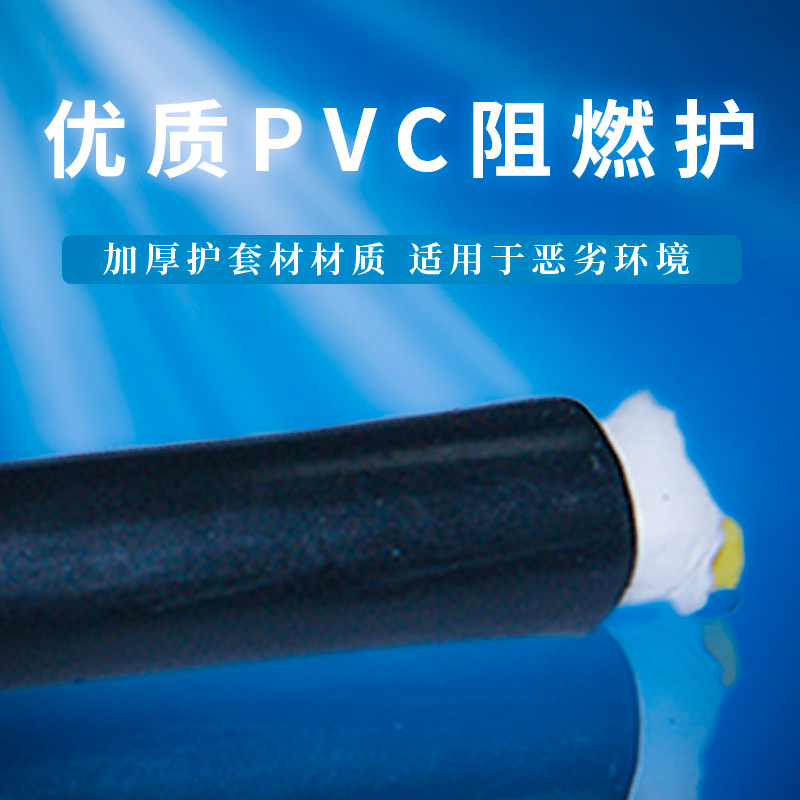 安信電纜廠家，一站式采購【杭州安信】
