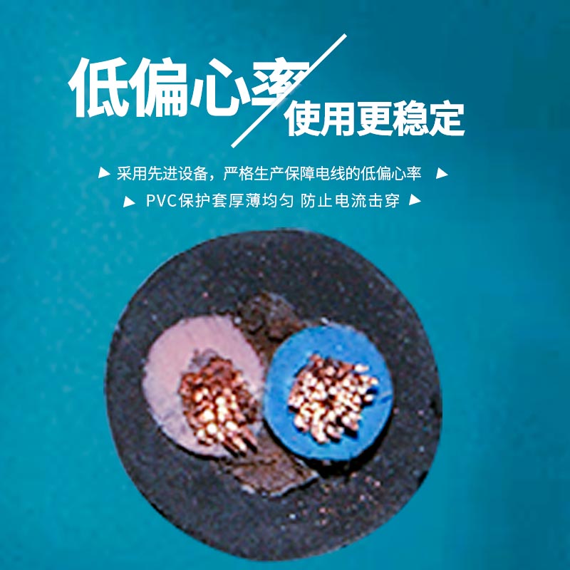 4芯的YZ電纜大多用在什么場(chǎng)合？