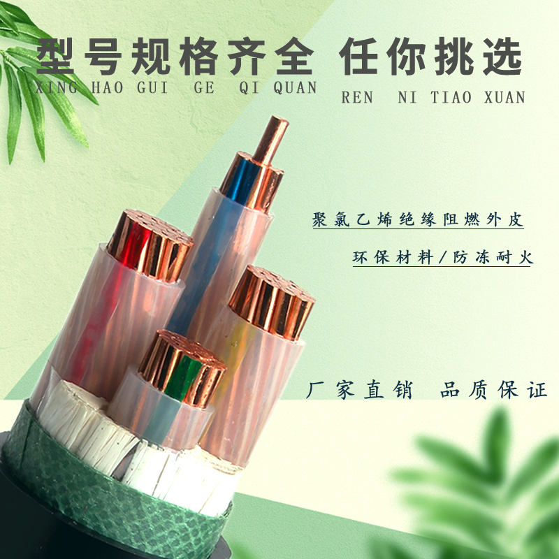 提問：防火電纜與耐火電纜的區(qū)別！