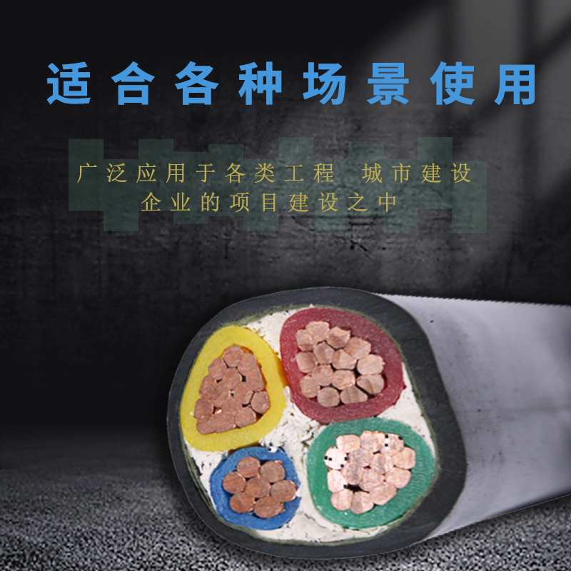 安信電纜廠家談電纜采購時的注意事項！【杭州安信】