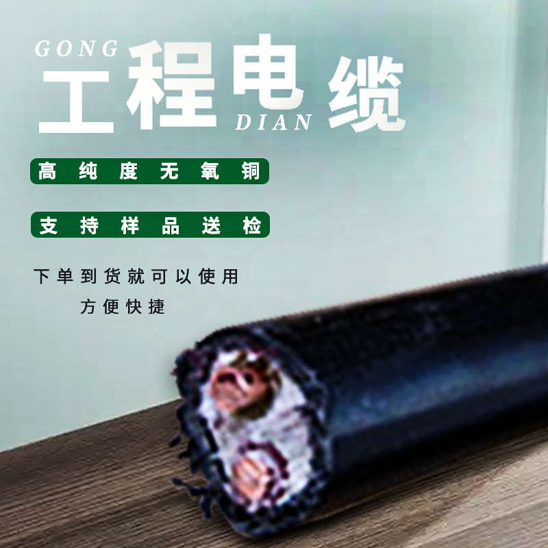 為什么銅線不能和鋁線連接，會出現(xiàn)什么后果呢？