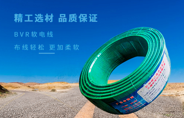 空調(diào)一般用多大的電線合適呢？