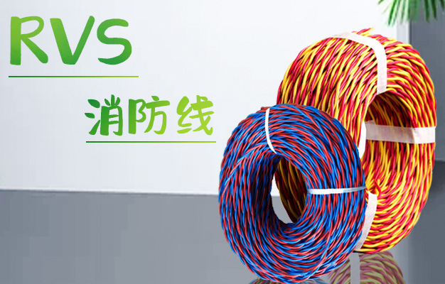 6平方電線一般用在哪里？【杭州安信】