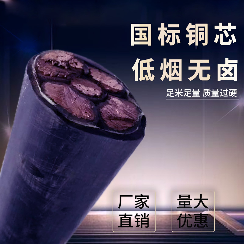 電線電纜絕緣厚度不標(biāo)準(zhǔn)一般啥后果？