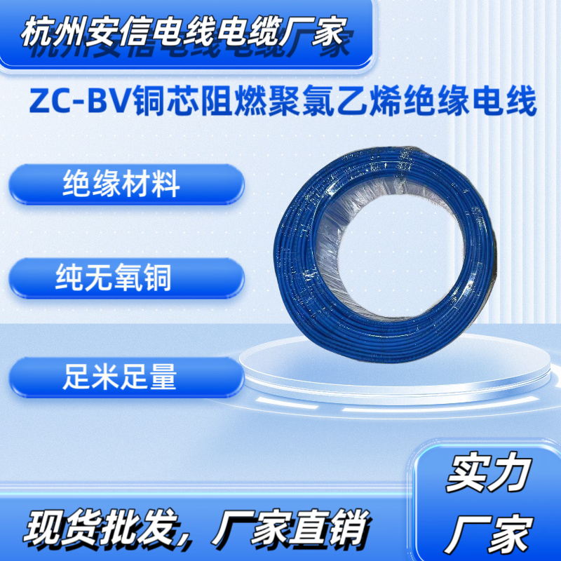 ZCBV和ZRBV的主要區(qū)別是什么?