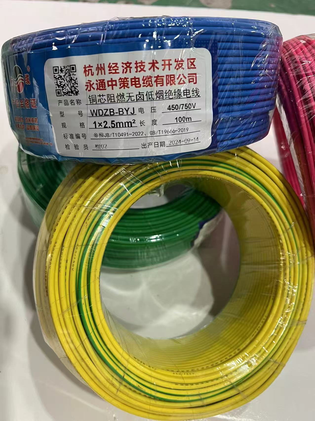 ZC-BV阻燃銅線一般用在哪里？