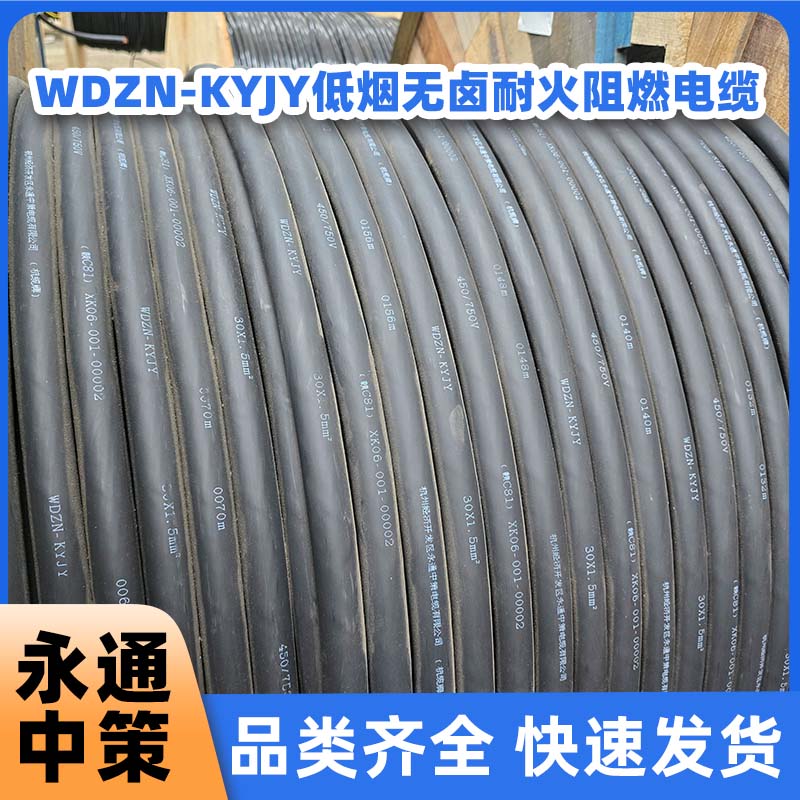 對(duì)于工程項(xiàng)目來說，KYJY電纜與YJY電纜哪個(gè)好用？