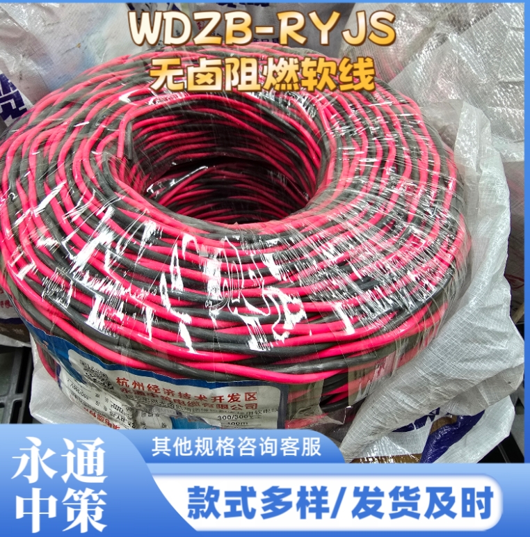 WDZB-RYJS和WDZC-RYJS哪個更好用呢？