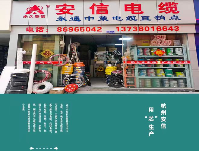 護(hù)套線是否需要穿線管呢？