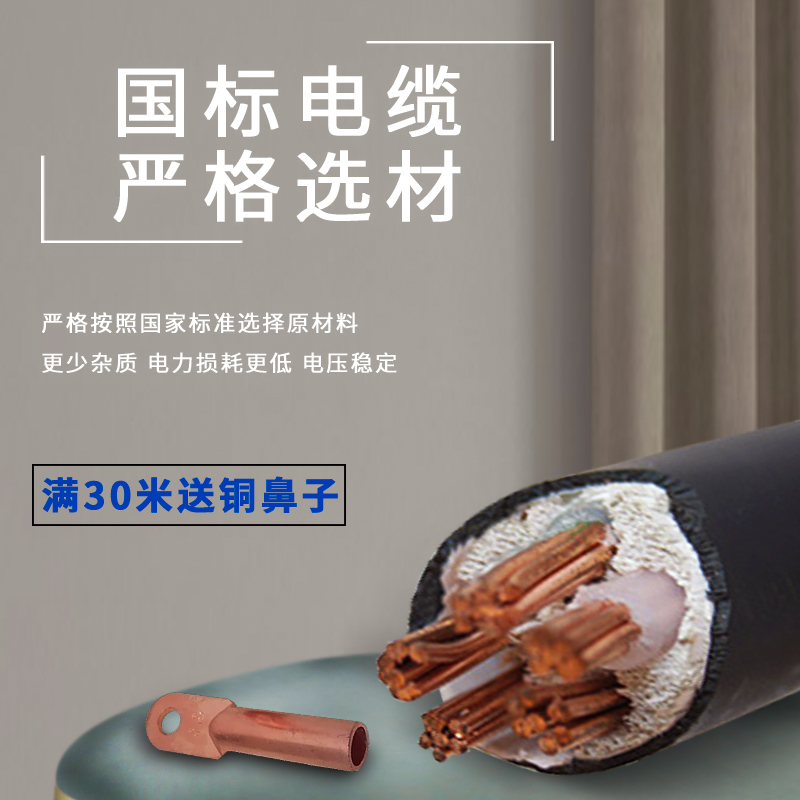 該怎么對(duì)阻燃電纜的ZA、ZB、ZC級(jí)進(jìn)行選擇呢？
