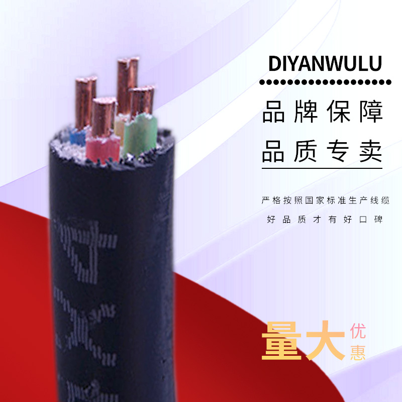 阻燃電纜和耐火電纜的使用壽命在什么情況下不一樣？